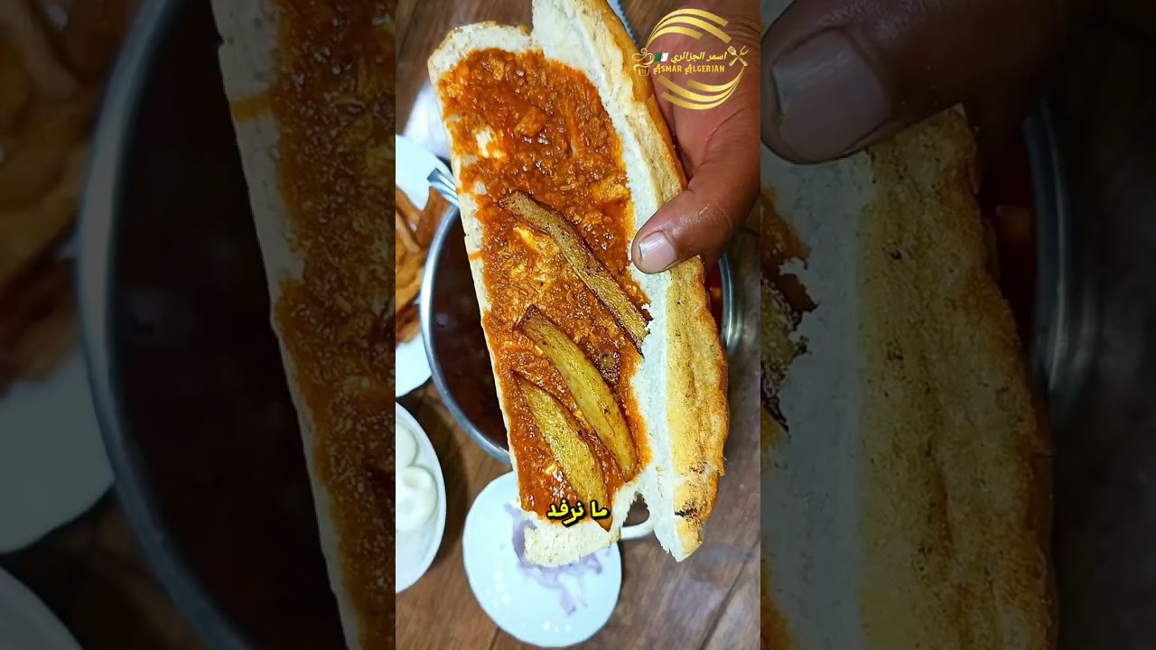 شكون فيكم لي يعرف ساندويتش سومارا مشهور في ولاية تبسة اسهل منو مكنش  وبنين