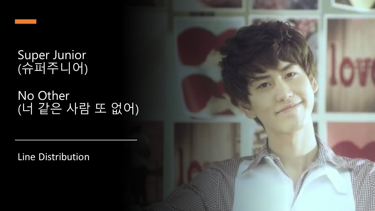 Super Junior (슈퍼주니어) — No Other (너 같은 사람 또 없어) | Line Distribution