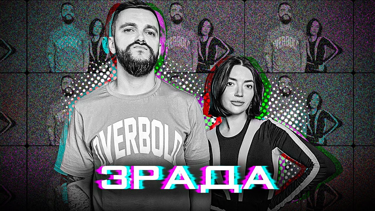 Чому зраджують чоловіки та через що шукають сексу на стороні жінки