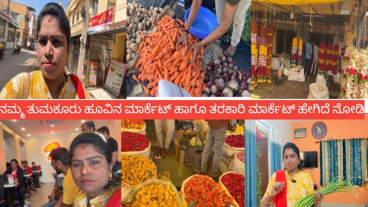 ನಾನು Airtel Ofece ಹೋಗಿದ್ದೆ! ಮಾರುಕಟ್ಟೆ ಯಿಂದ ಏನೆಲ್ಲಾ ತಂದೆ ನೋಡಿ #pavansunilifestyle #virelvideo 