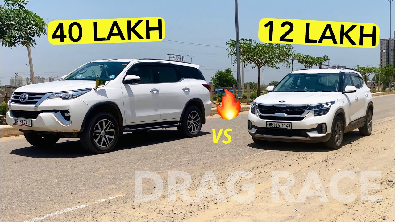 यहाँ पे 40 लाख भी कम पड़ गए 😂 Fortuner vs Kia Seltos : DRAG RACE