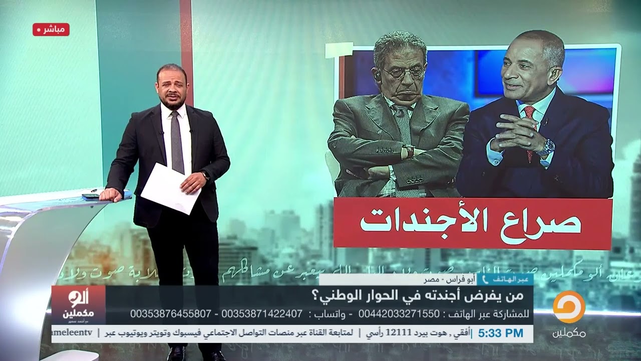 أسعار في متناول الأغنياء فقط وأين أجندة المواطن في الحوار الوطني؟..أسمع صوت الناس في ألو مكملين