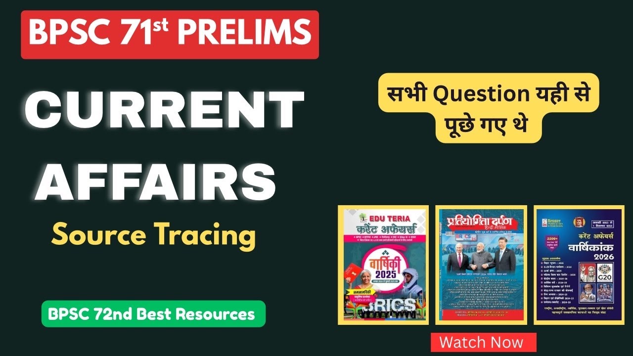 BPSC 71st Pre Current Affairs Analysis Source Tracing | 71st Bpsc Current Affairs Analysis 