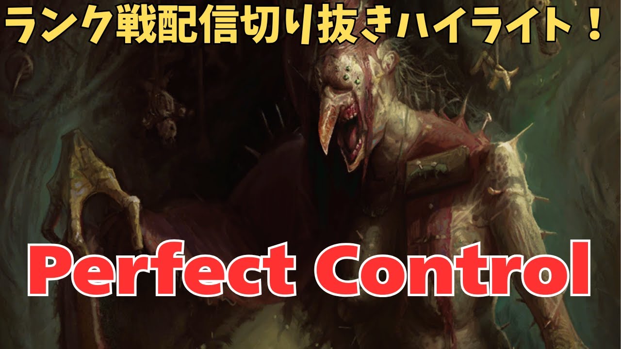 【Gwent】Perfect Control【Rank】