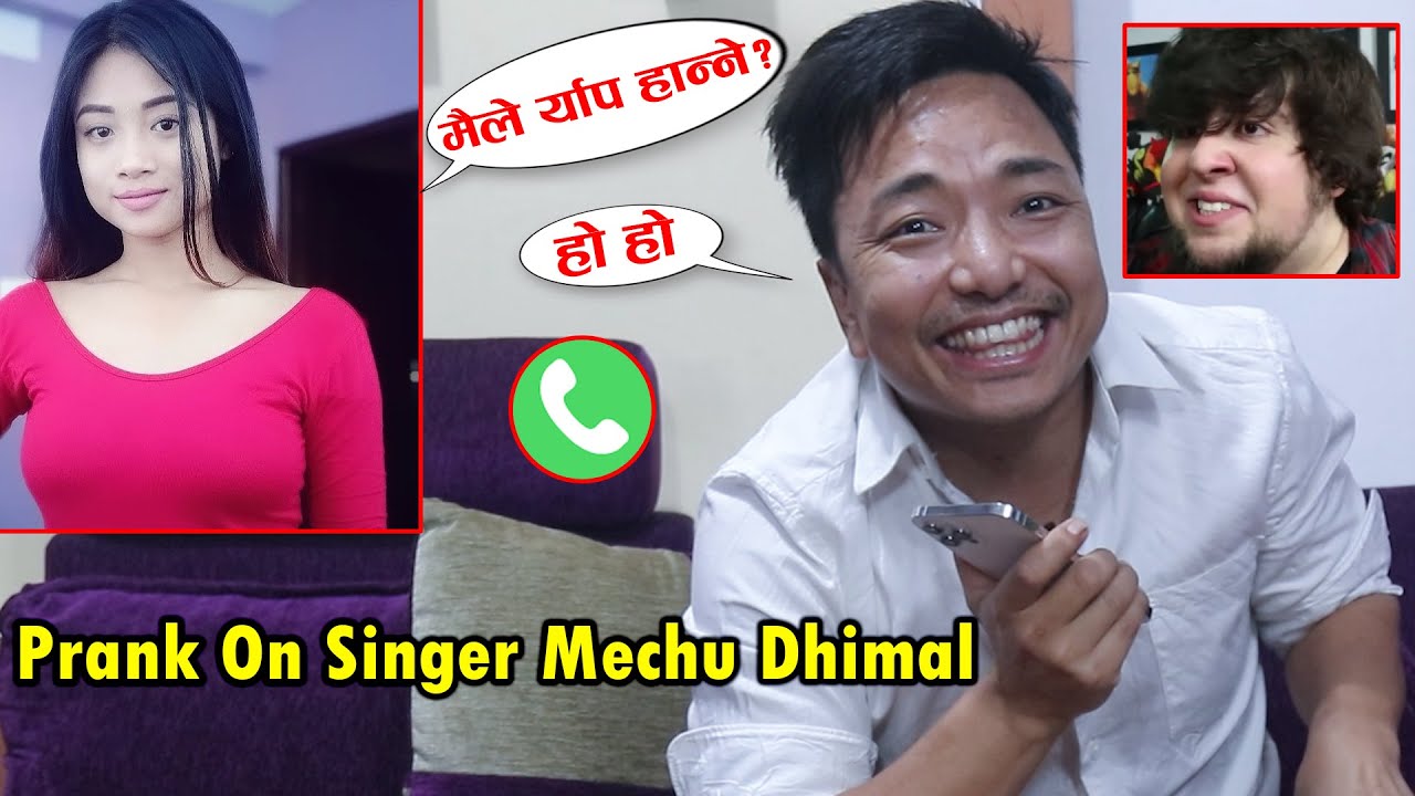 Prank on singer Mechu Dhimal ॥ यो चाहीँ हँसाएर मार्ने Prank है ॥ Biswa Limbu