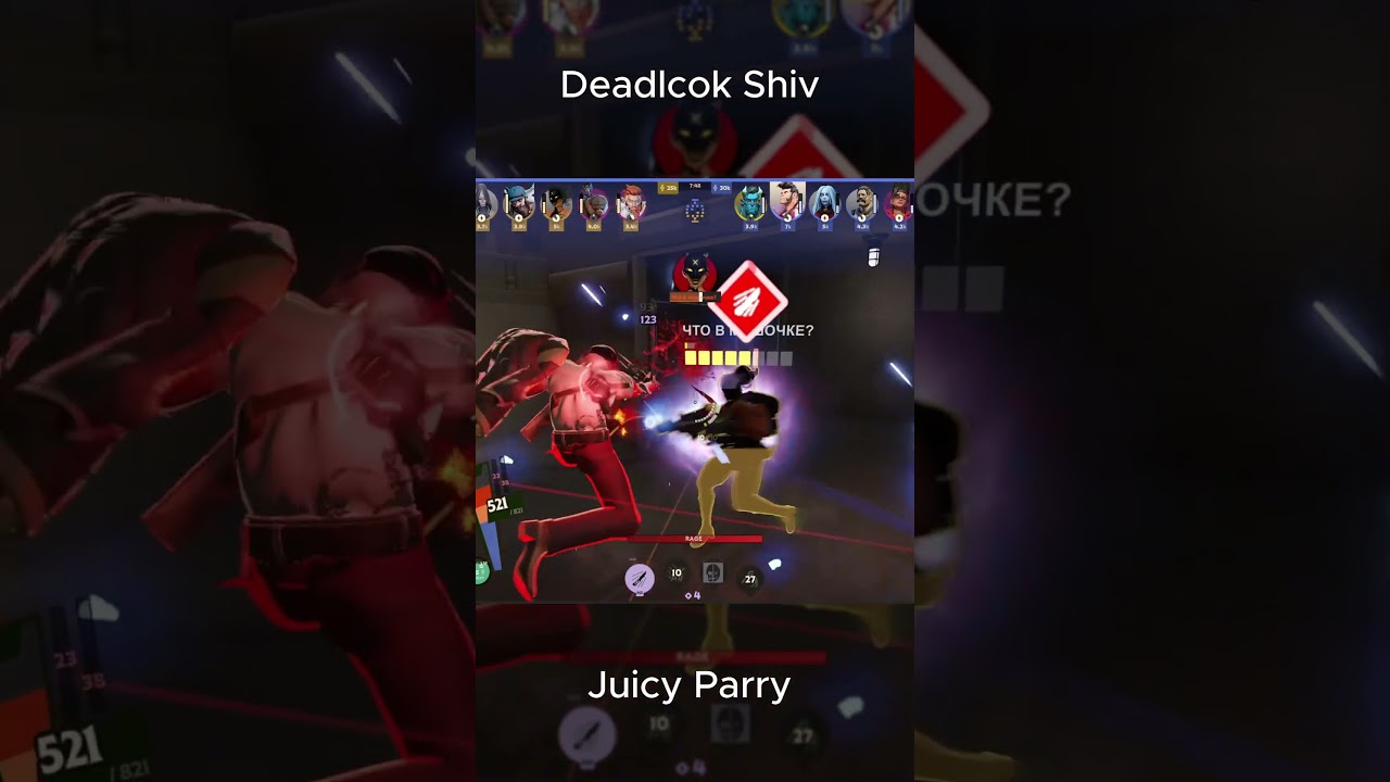 Deadlock Shiv gameplay  #valve #gaming #deadlock #moba #dota2 #deadlockgameplay #parry