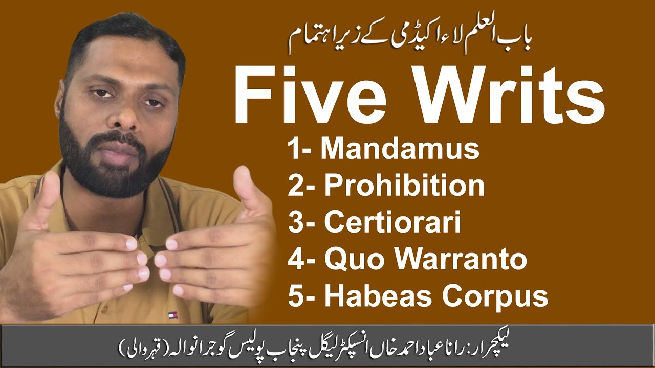 Five Writs | 1- Mandamus  2- Prohibition | 3- Certiorari4- Quo Warranto 5- Habeas Corpus |Babulilam