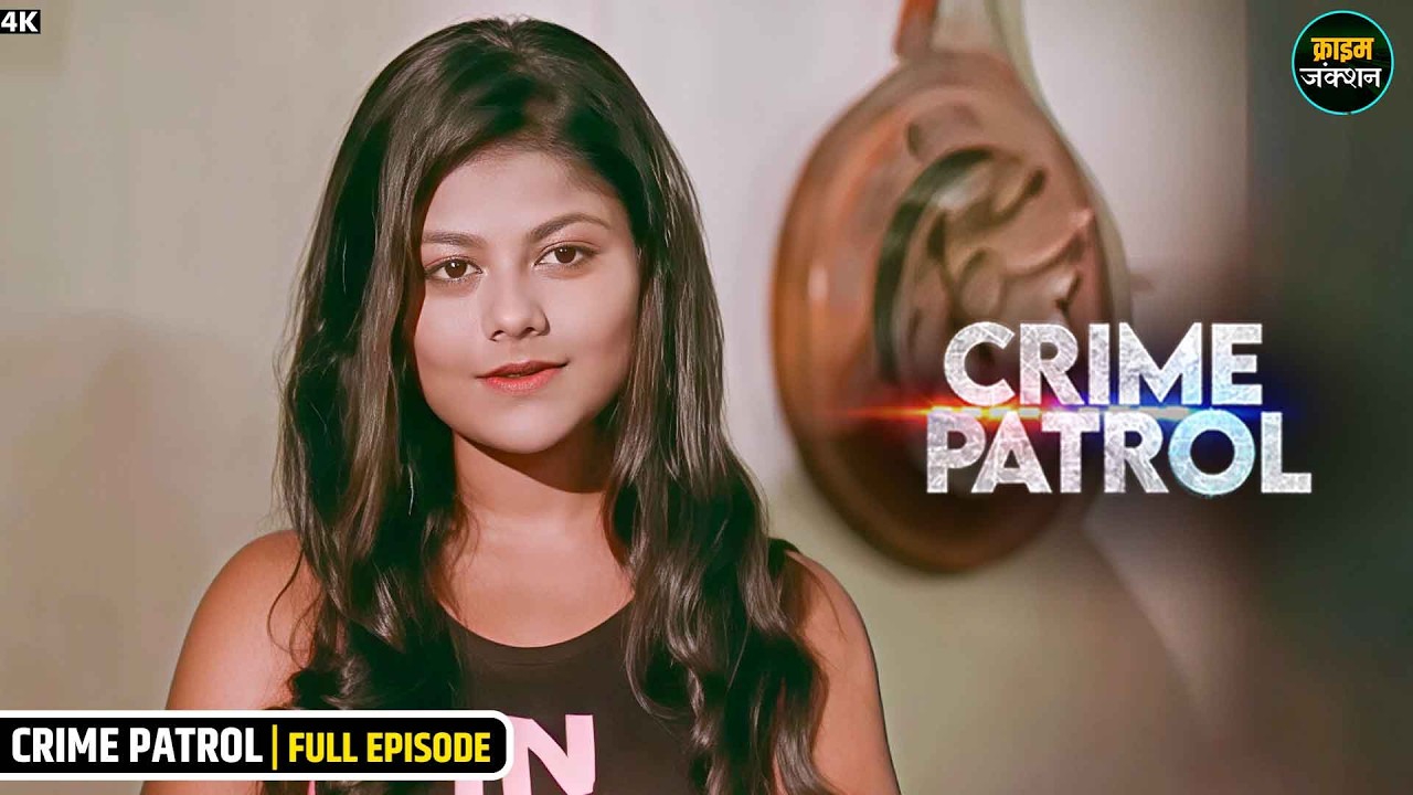 मासूम लड़की को किसने बनाया शिकार | Crime Patrol | New Episode 2026