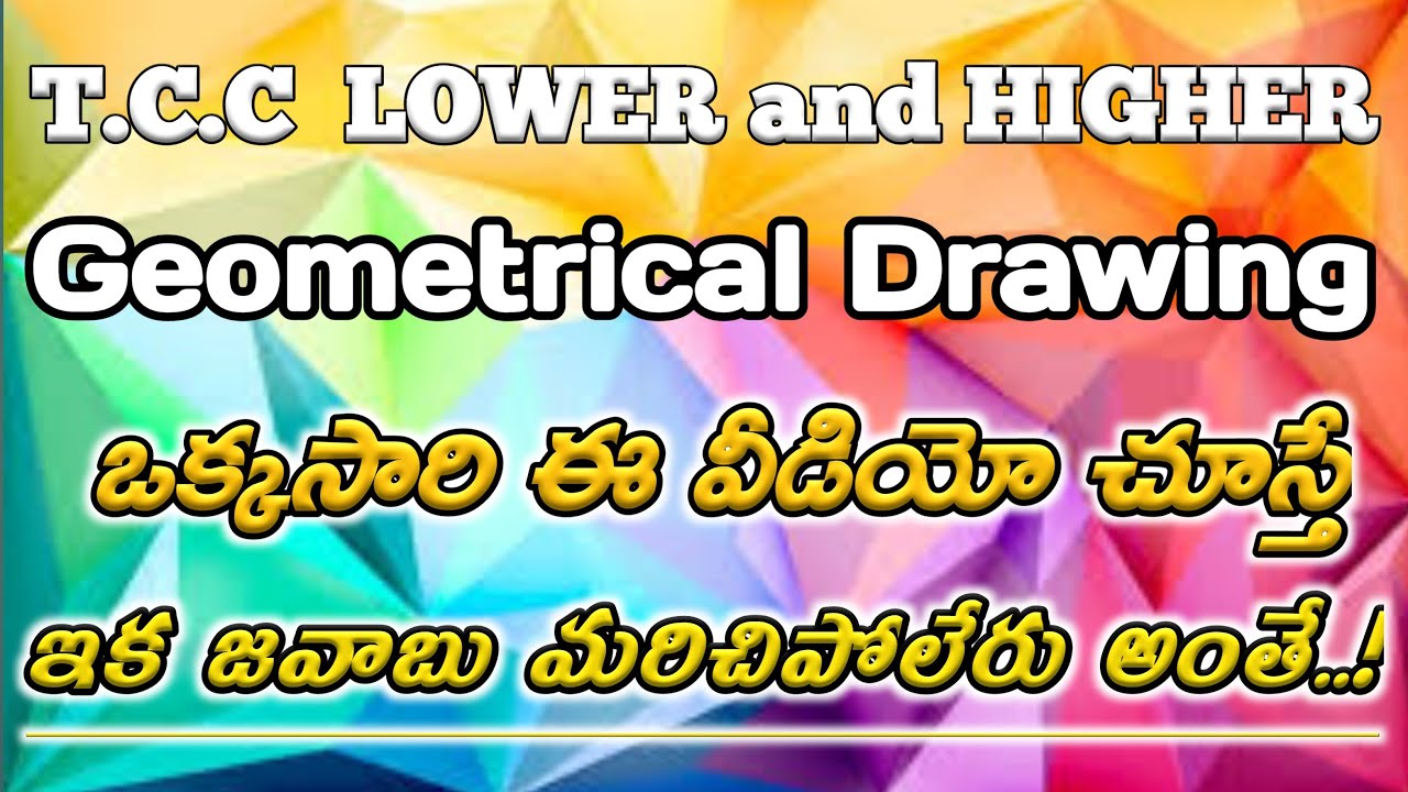 Geometrical Drawing // T.C.C Lower and Higher  // geometrical Drawing by Prashanth