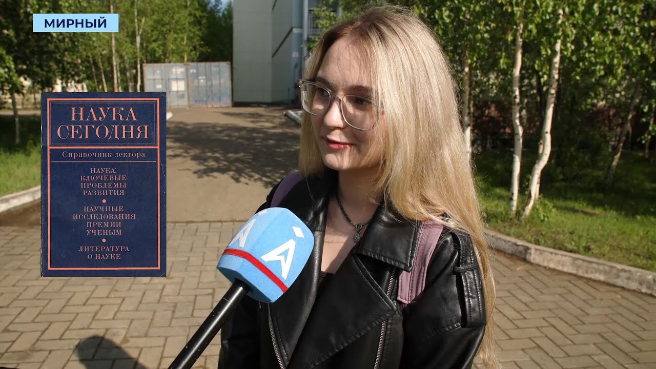 Какую книгу вы сейчас читаете?