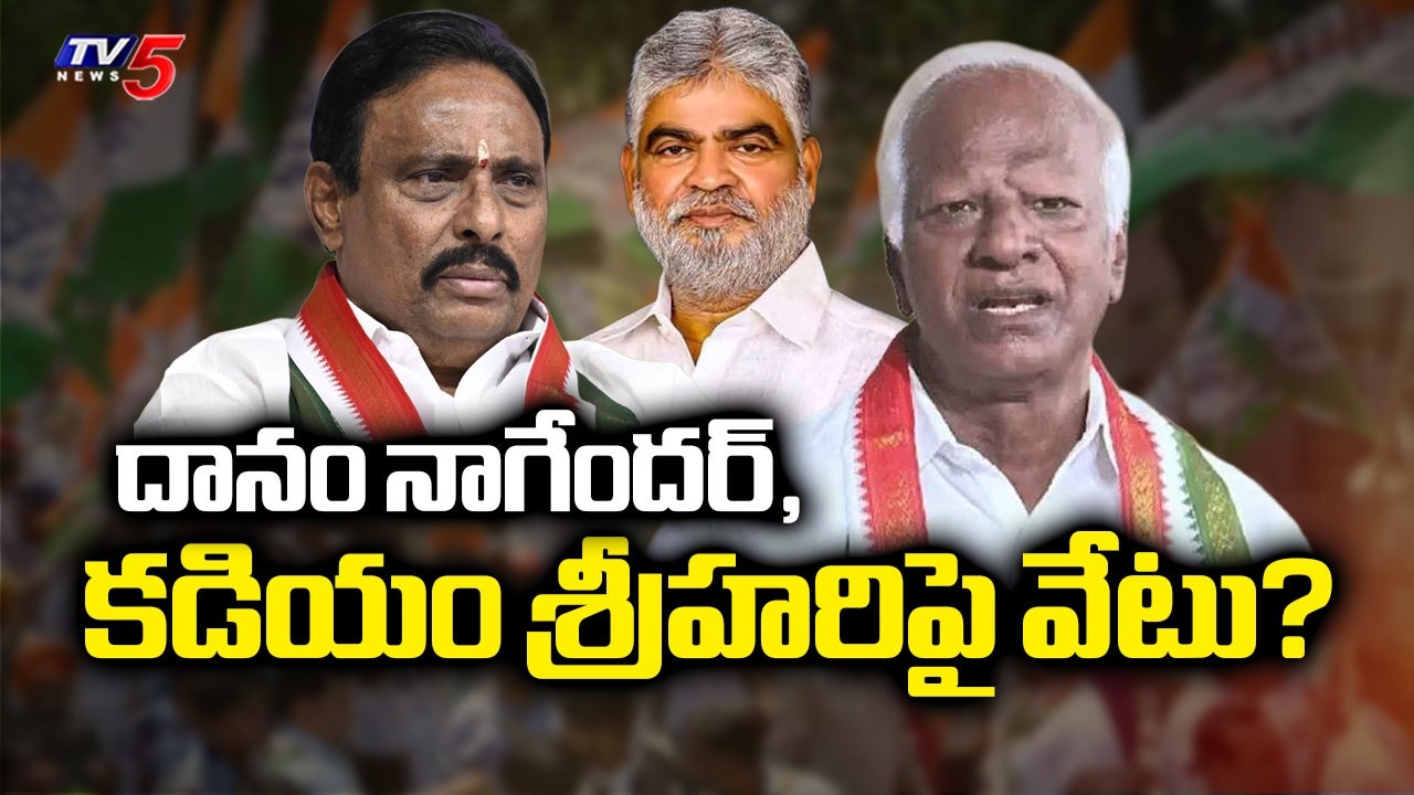 Suspense On Speaker Decision In MLAs Danam Nagender, Kadiam Srihari Issue | BRS Defected MLAs | TV5