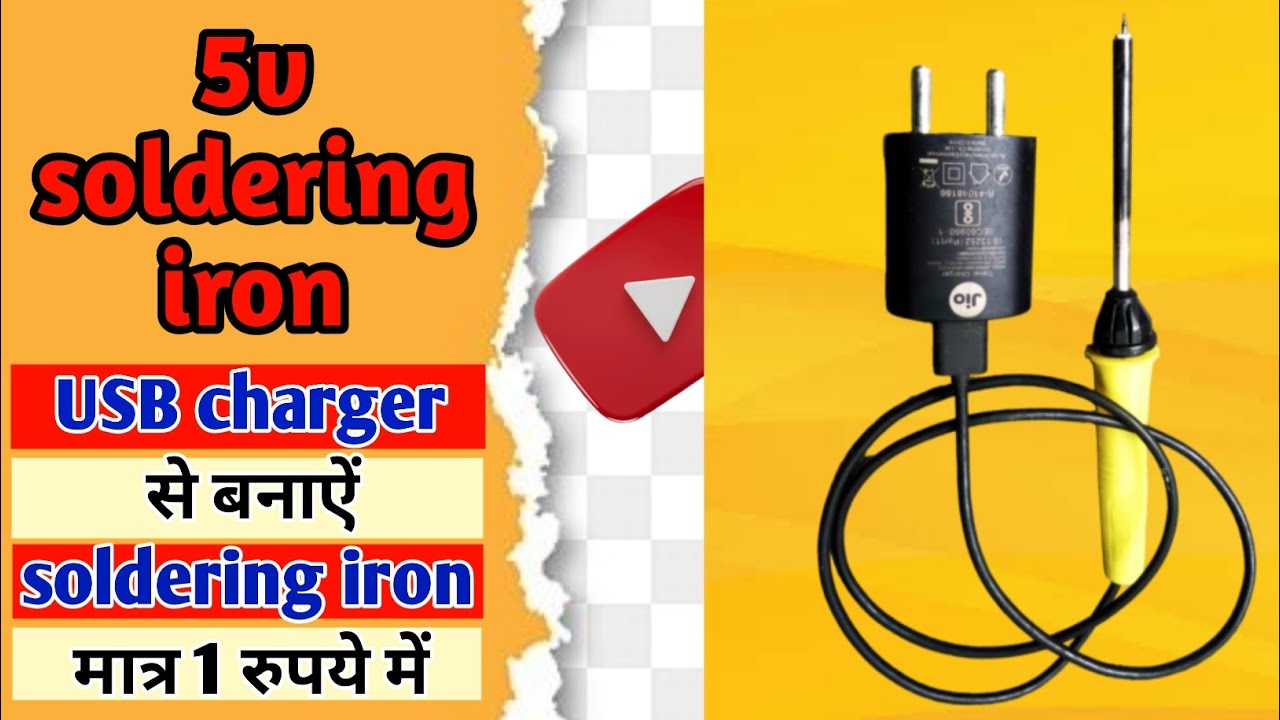 soldering iron usb!!mobile charger se banaen soldering iron!! 