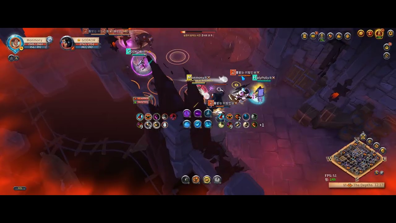 Albion 26 02 15 심연 에니그마_브소, 홀리