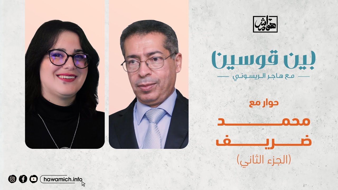 الديستي اقترحت اعتقال وجوه سلفية والملك رفض