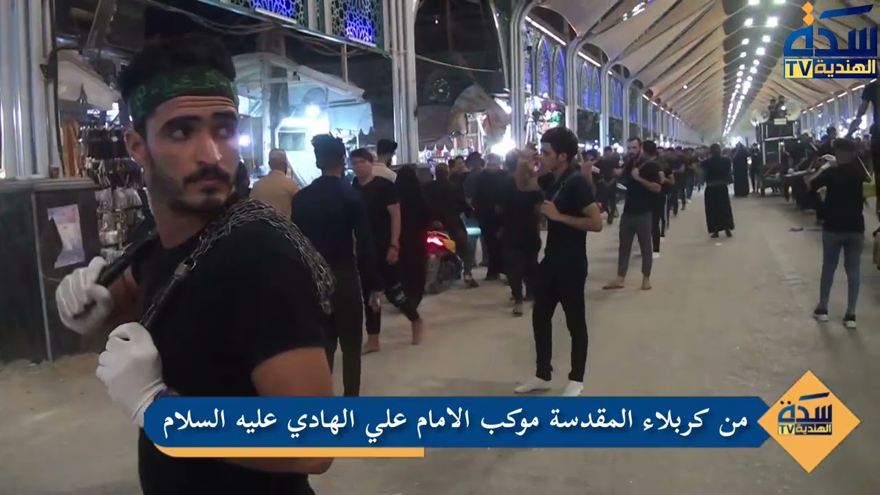 من كربلاء المقدسة