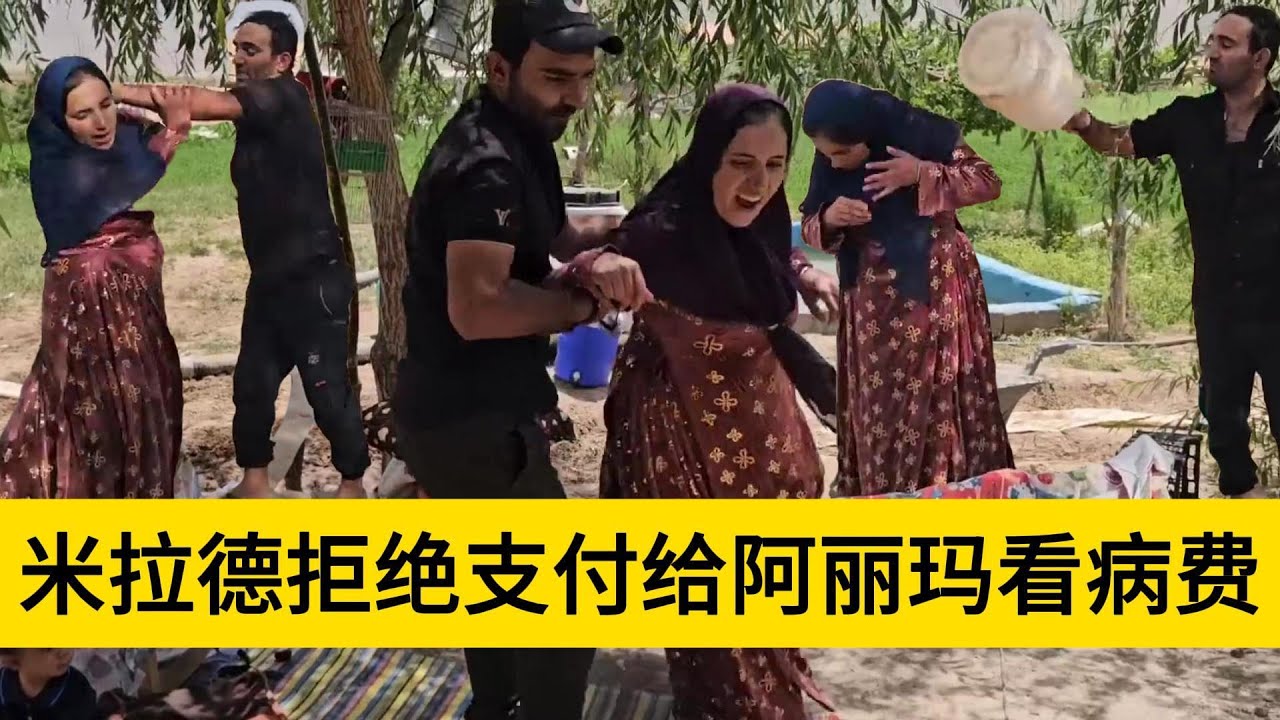 米拉德和哈琳娜最新后续，米拉德的生活遭遇到了阿丽玛的背叛，阿丽玛想要夺走米拉德的东西