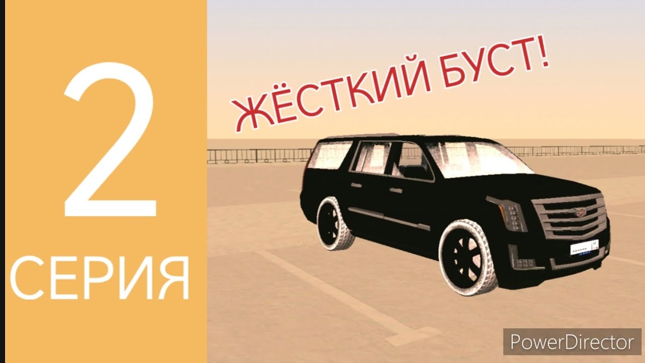 ПУТЬ БОМЖА #2 - ЖЕСТКИЙ БУСТ НА ПРОЕКТЕ SS BONUS!