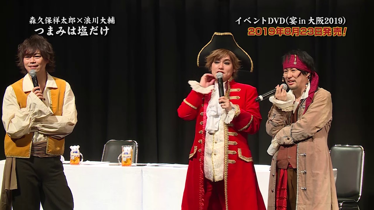 イベントDVD「つまみは塩だけの宴in大阪2019」PV