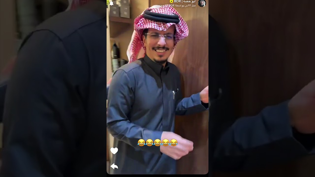ابوحصه والفايروس😷🦠.