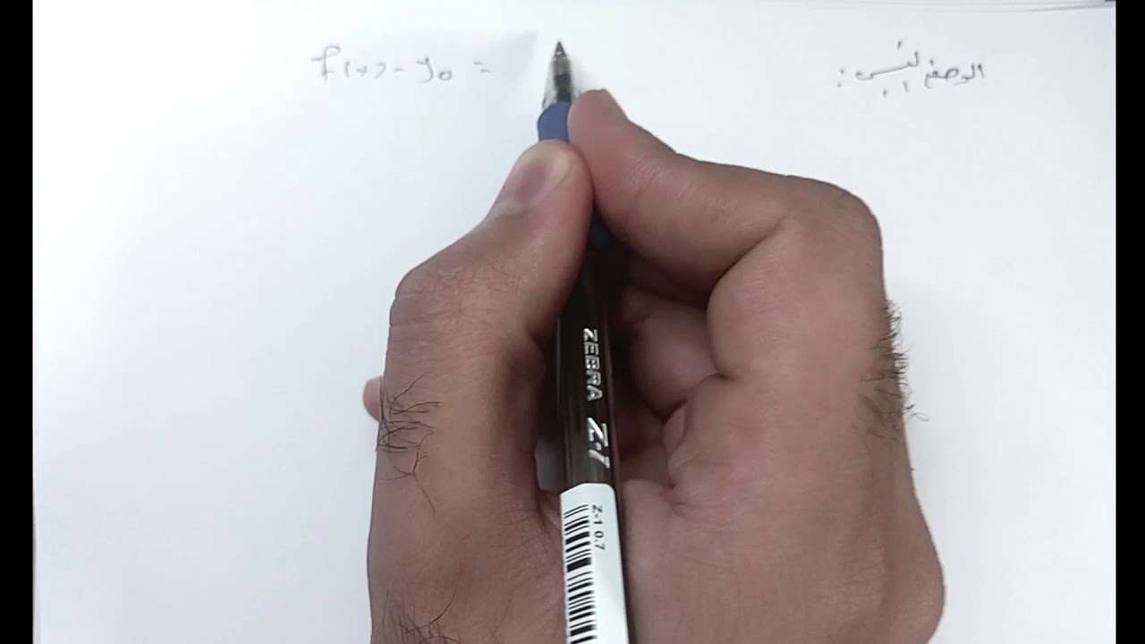 15)  تكملة تدرّب صفحة 51                              (دراسة الوضع النسبي لتابع مثلثي + بكالوريا ) .