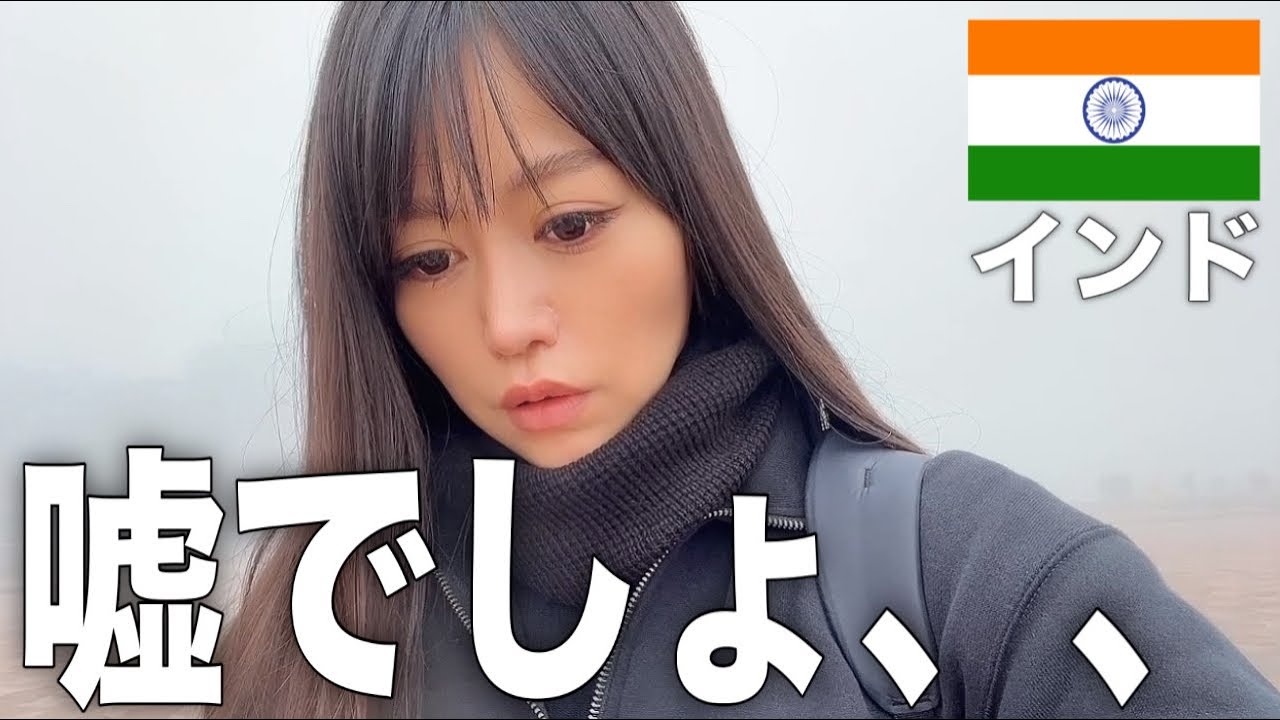 ローカル鉄道に乗りタージマハルを観に行ったらあり得ない事態に…