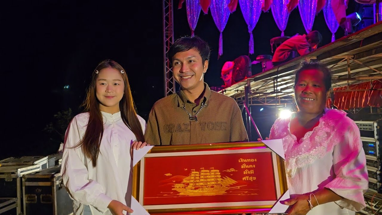 น้องหมิว ร่วมแสดงความยินดีกับพ่อวัฒน์#งานขึ้นบ้านใหม่ #วัฒน์ศิวดล 