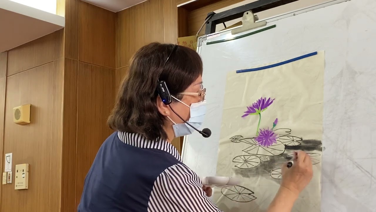 推廣老人快樂畫生活39：郭美珠老師教慈濟清水靜思堂長照站爺爺奶奶畫「睡蓮水中央」水墨國畫2023.5.24