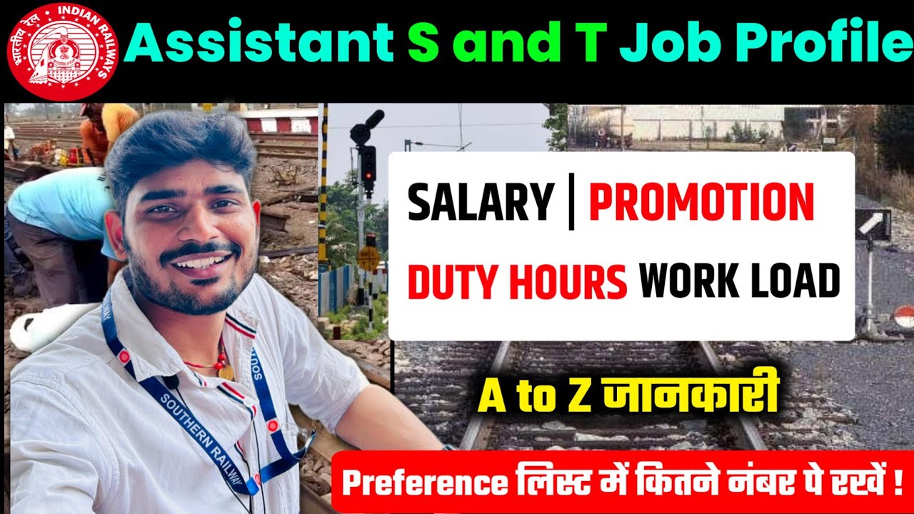 Assistant s&t Job Profile in Railway|assistant s and t work in Railway|s&t railway work|