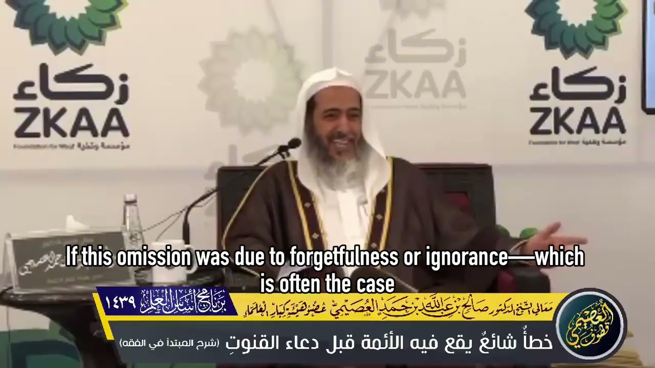 Grave mistake that invalidates your Witr | Shaykh Saleh Al Usaymi