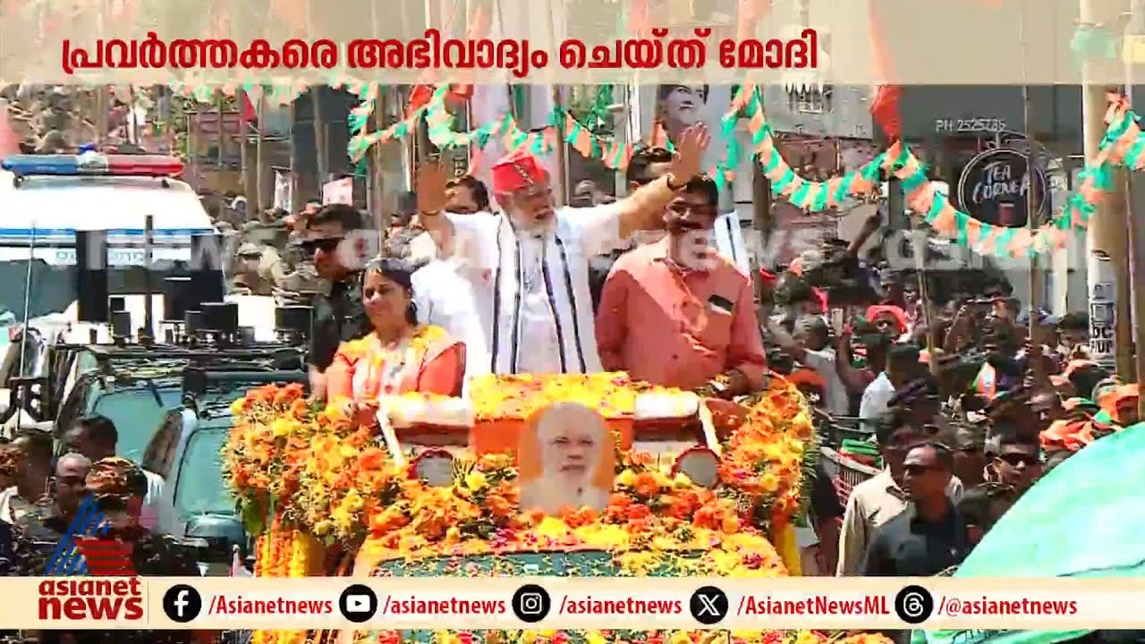 പാലക്കാടിനെ ഇളക്കി മറിച്ച് മോദിയുടെ റോഡ് ഷോ | PM Modi