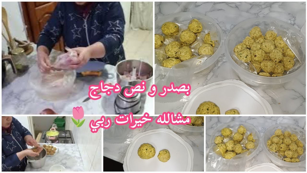 بدينا في تحضيرات رمضان🌛/ و لازم نعمل هكة كا كل عام/طيحلي خيرات ربي❤️
