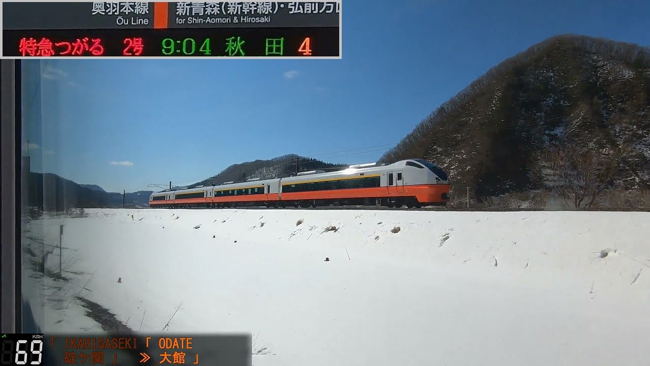 「(特急つがる2号)奥羽本線」車窓[右斜](青森－秋田)「E751系」[字幕][GPS速度計][1440p]JR Ou Main Line[Window View]2021.03