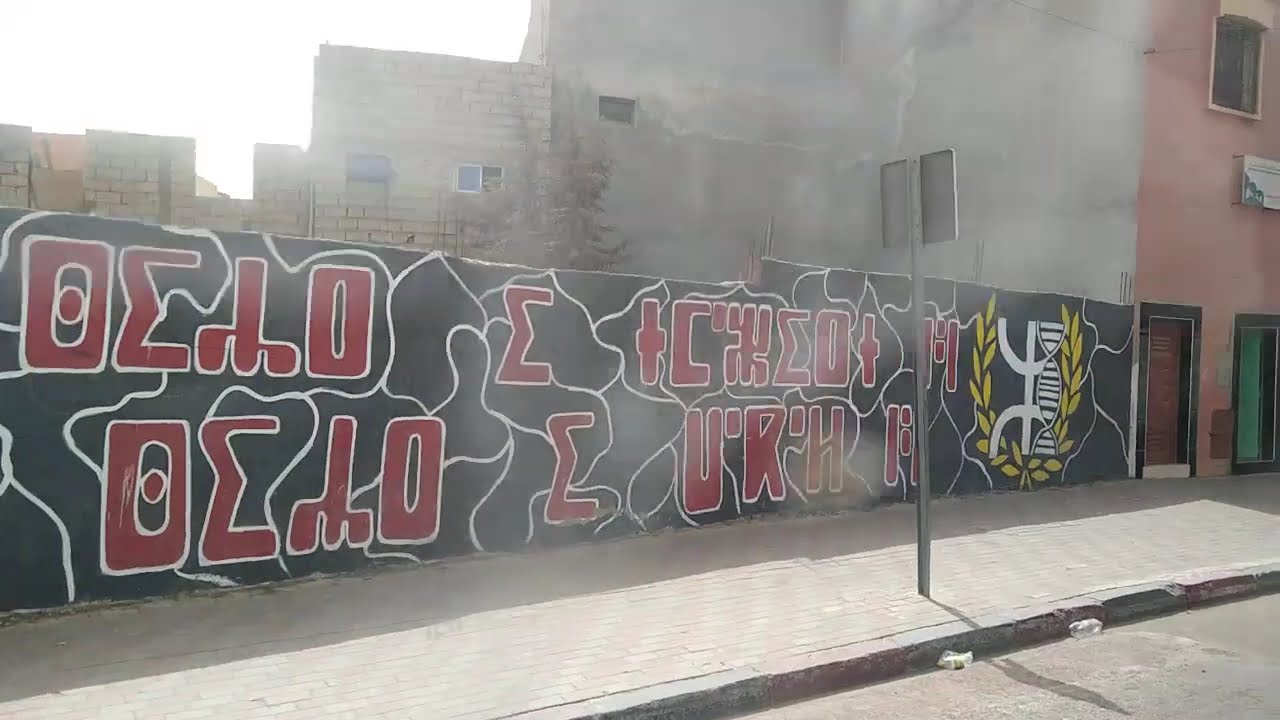 الدخول الي حي المزار من طريق تزنيت ايت ملول