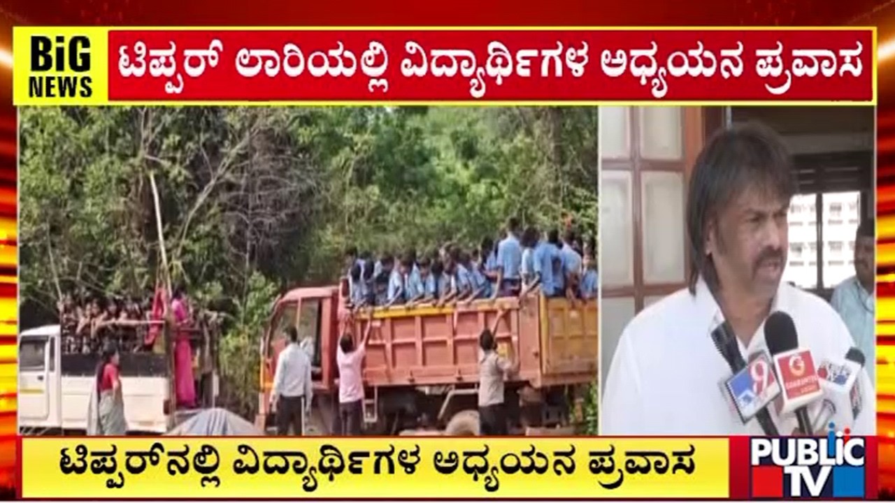 Minister Madhu Bangarappa Reacts On School Children Taken In Pickup, Tipper For Study Visit