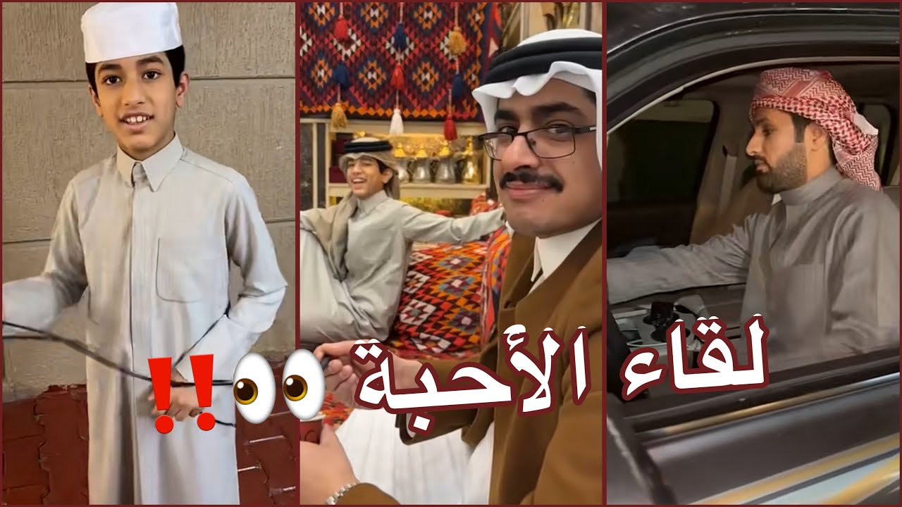 طلب فزعة سيف يعدل حسابه 😂😂💔أحمد مع فلاح المورقي | سنابات ابو نمر محمد المري