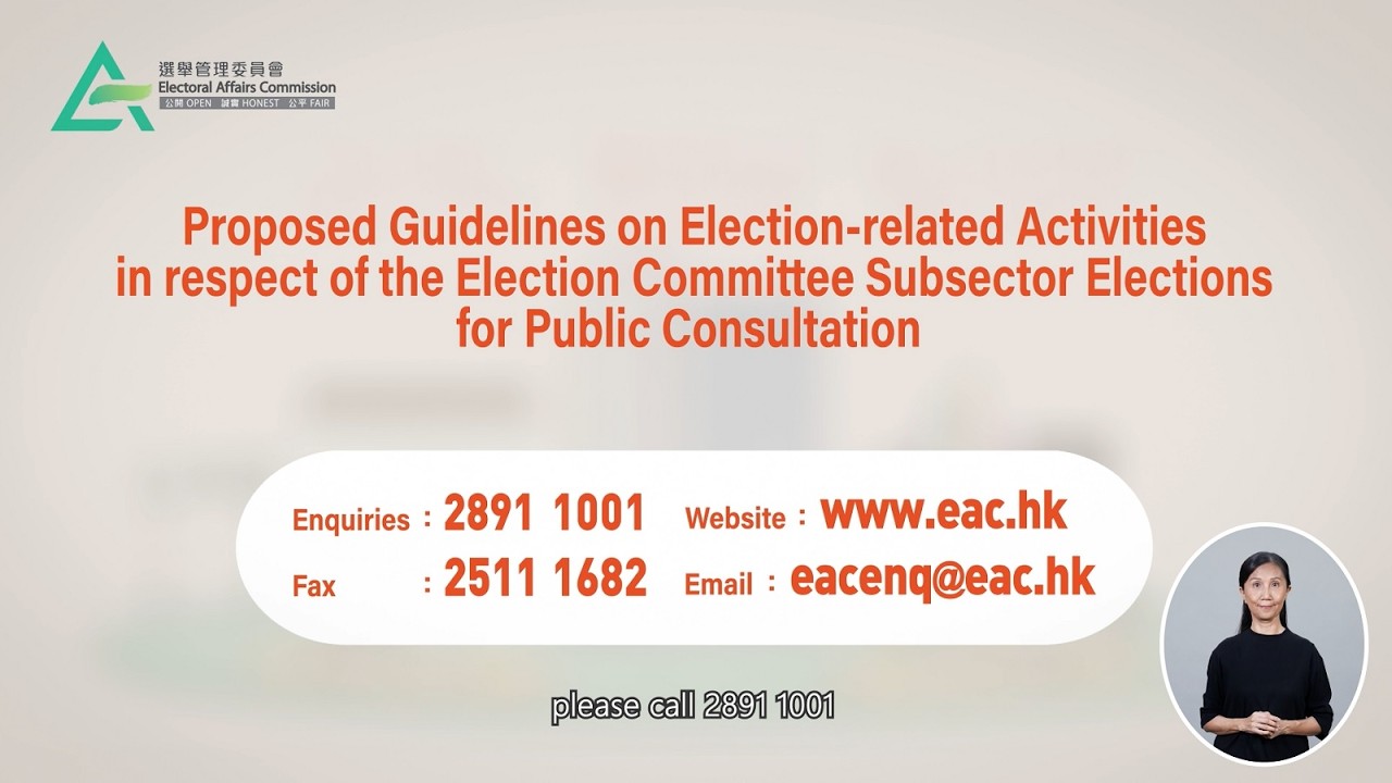 Proposed Guidelines on Election Committee Subsector Election-related Activities for Public Consul...