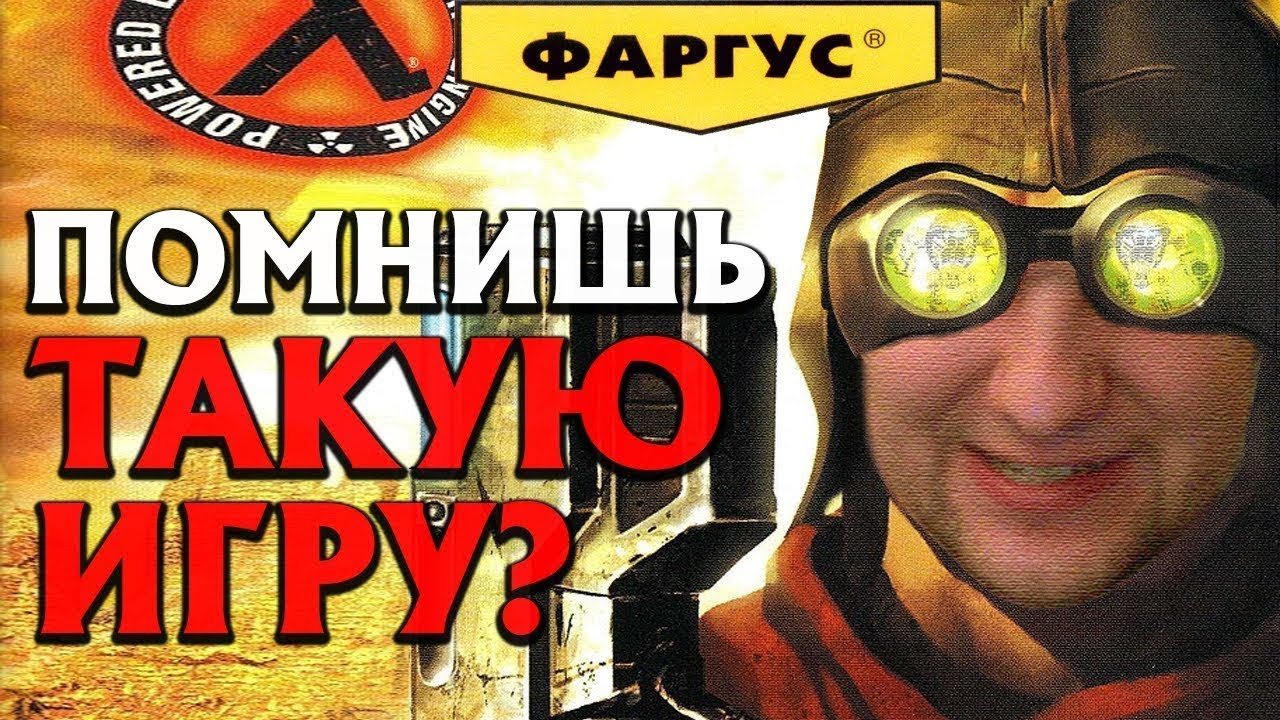 Прохождение GUNMAN CHRONICLES. Забытая легенда шутеров.