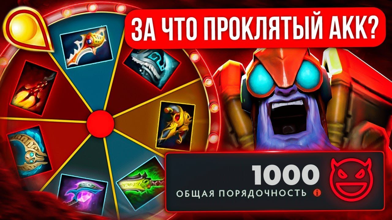 КОЛЕСО ФОРТУНЫ на ПРОКЛЯТОМ АККАУНТЕ 😂 (ft. @LenSGames)