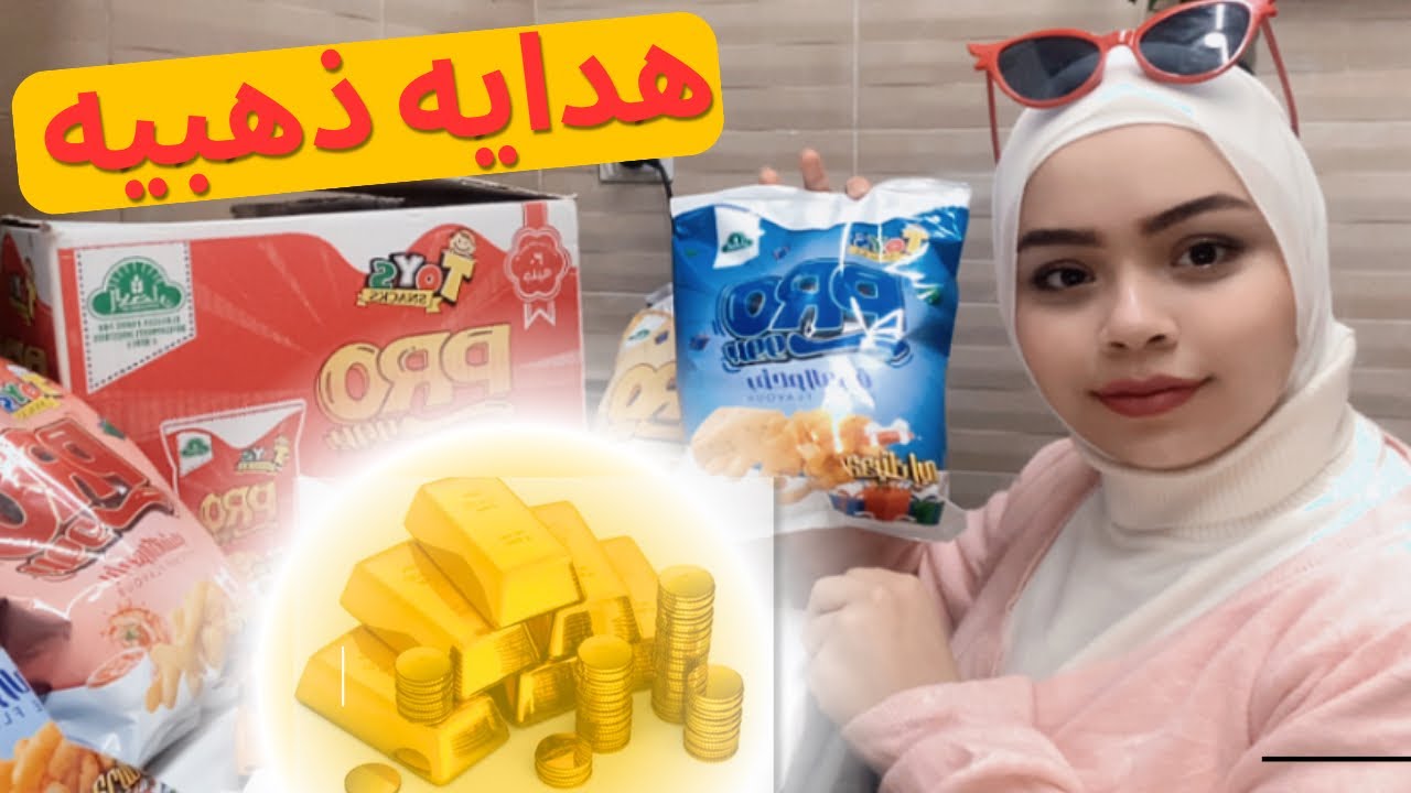 تعالو معايا نجرب لاول مره الكراتيه الي بيكسب هديا (اتصدمت 🤯)