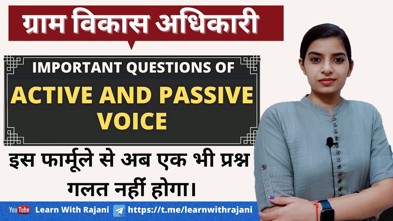 ग्राम विकास अधिकारी ।। Important Questions Of Active & Passive Voice। Learn With Rajani