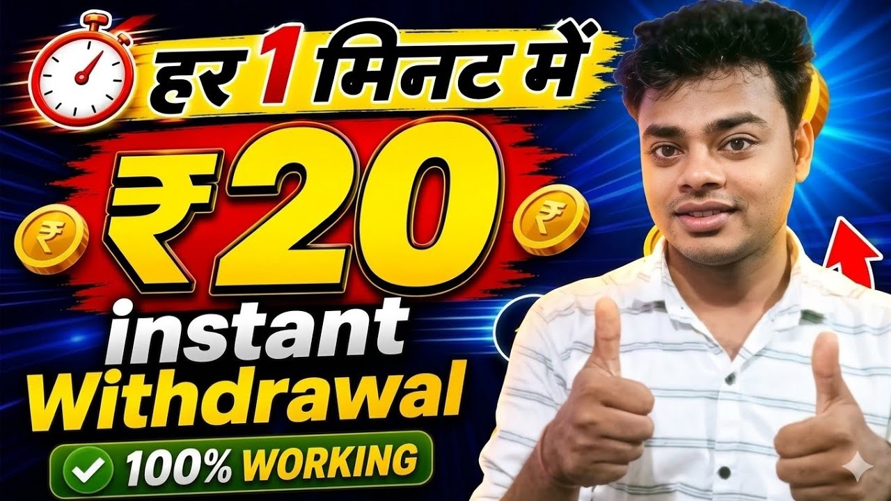 Today's New Campaign Loot Offer | New Loot Offer Today | New Earning Loot | New Earning App