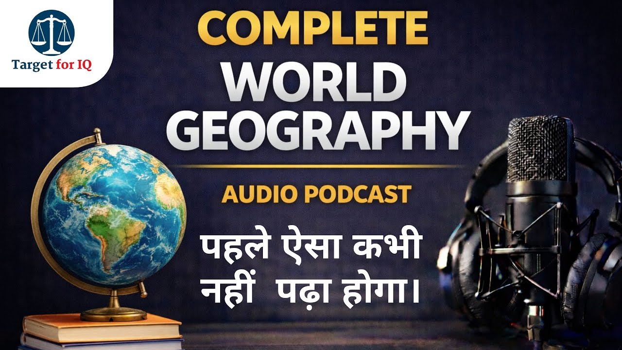 WORLD GEOGRAPHY AUDIO PODCAST  FOR UP APO 2026 PRELIMS EXAM #WorldGeography #Geography #apoexam