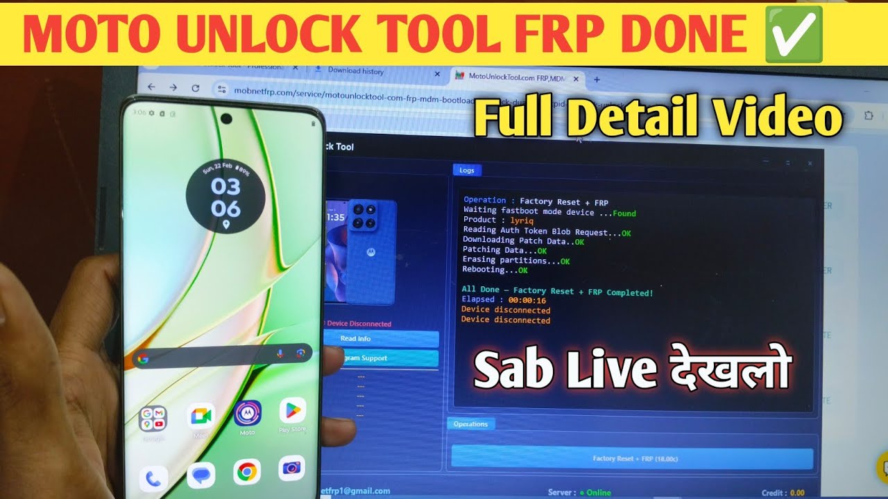 Moto Frp New Tool 🔥 | 2026 Moto All Model Frp Bypass Konsa Tool Se Kare | Moto Unlock Tool credit