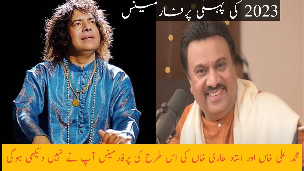 |Jo Chahte Ho So Kehte Ho | Muhammad Ali | Ustad Tari Khan | Ghazal | Live | PNCA |