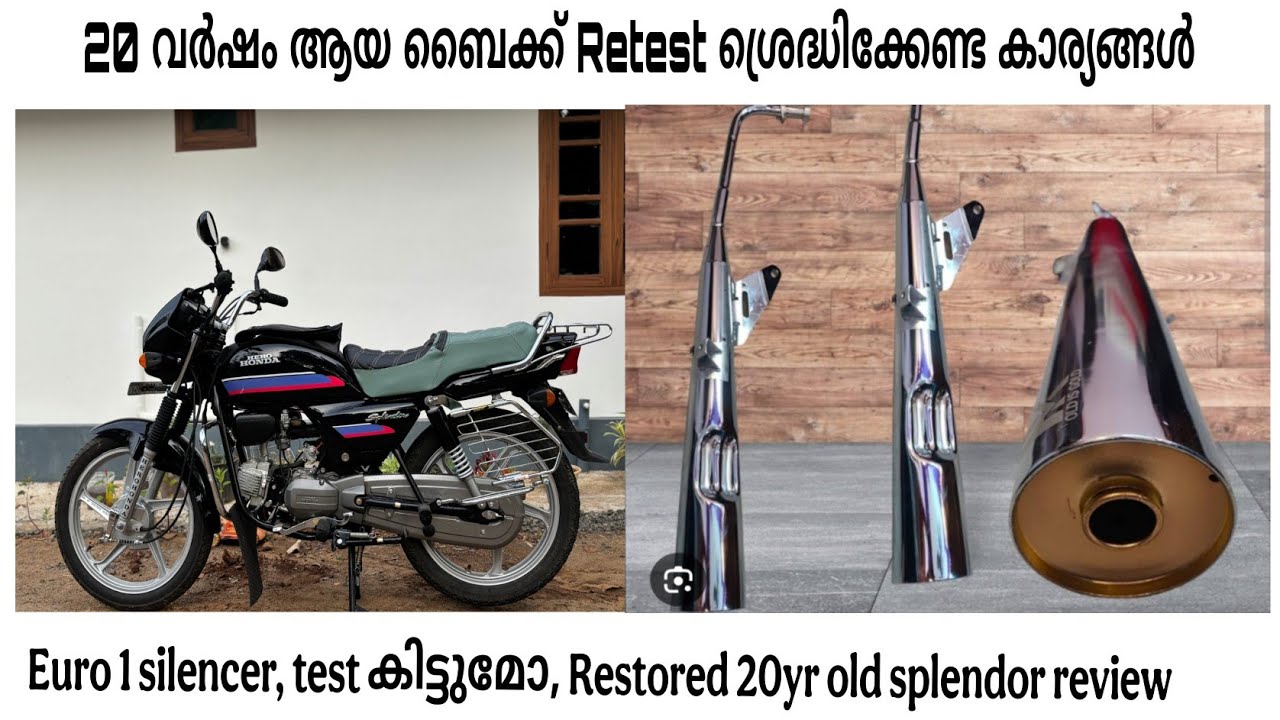 20വർഷം ആയ ബൈക്ക് RETEST DOUBTS, EURO1 SILENCER ഉപയോഗിച്ചാൽ ടെസ്റ്റ്‌ pass ആവുമോ , #restored splendoe