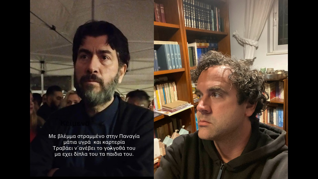 ΕΚΤΑΚΤΟ - ΑΥΡΙΟ ΣΤΑΥΡΩΝΟΥΝ ΤΟΝ ΠΑΤΕΡ ΑΝΤΩΝΙΟ- ΜΕ ΔΑΚΡΥΑ ΜΕΤΑΝΙΩΣΑΝ LIVE ΟΙ ΨΕΥΔΟΜΑΡΤΥΡΕΣ ΤΗΣ ΚΙΒΩΤΟΥ