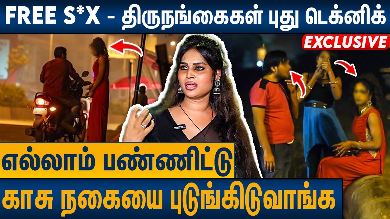Transgender Moni Shree Interview About Trans Night Life