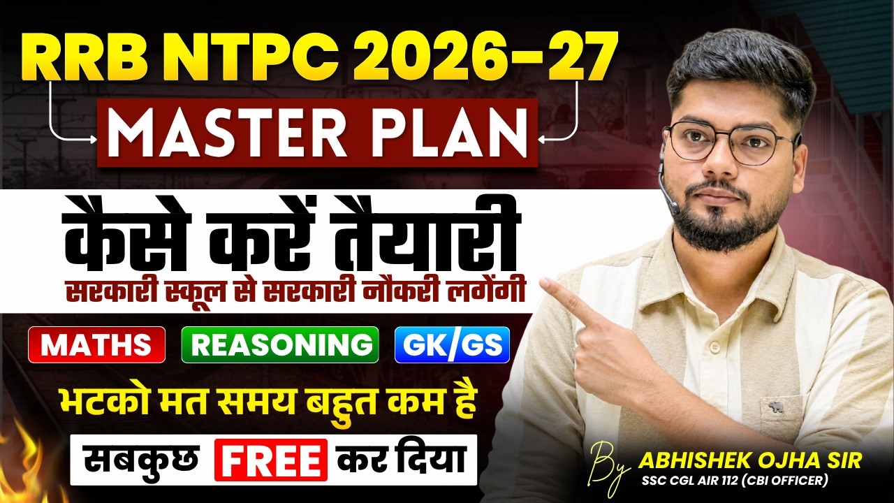 RRB NTPC 2026-27 MASTER PLAN: सिलेक्शन की पक्की रणनीति | Ft. Abhishek Ojha Sir | #ssc #ssccgl