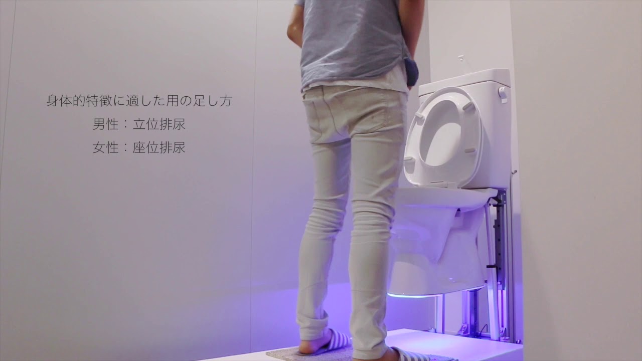 Lifting toilet for gender neutral -男女同権時代にあるべきトイレの姿- CONCEPT MODEL