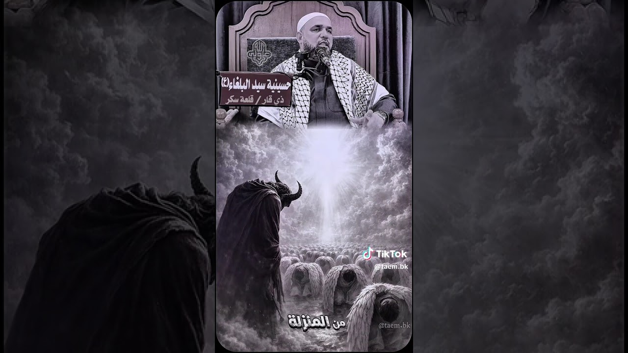 مشكلة إبليس معنا، أم مشكلتنا معه.
